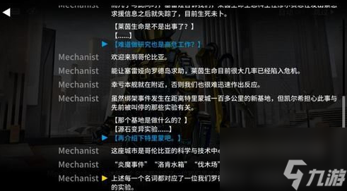 怎么触发-明日方舟伐木场事件触发攻略九游会·j9网站明日方舟伐木场事件