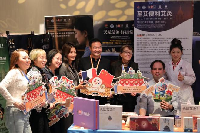 正创新 以“中医药+”深入挖掘药瑰宝j9九游会登录北京至艾中医研究院：守(图11)
