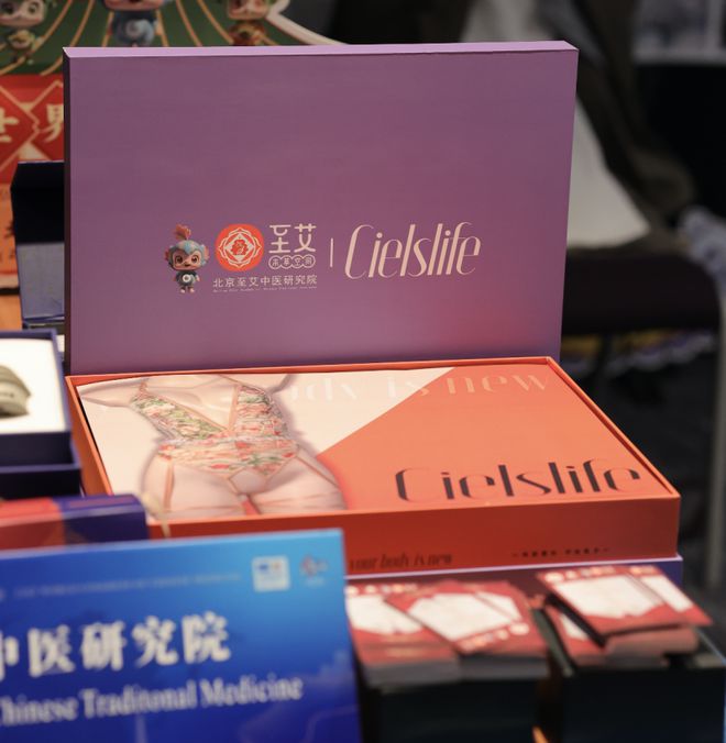 正创新 以“中医药+”深入挖掘药瑰宝j9九游会登录北京至艾中医研究院：守(图10)
