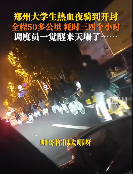 景点对全国大学生免费开放央妈也来亲自宣传九游会真人游戏第一品牌泼天富贵临到开封！(图17)