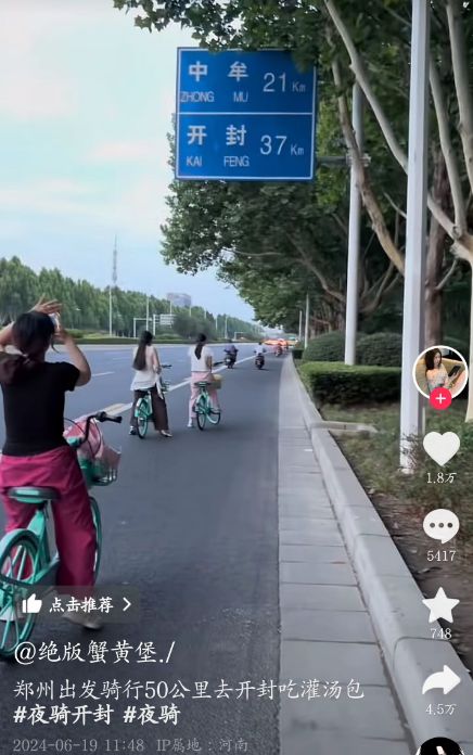 景点对全国大学生免费开放央妈也来亲自宣传九游会真人游戏第一品牌泼天富贵临到开封！(图18)