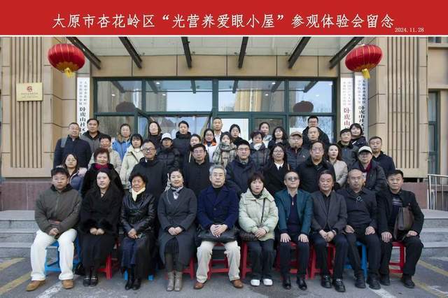 起点从选对光开始j9国际站人生好