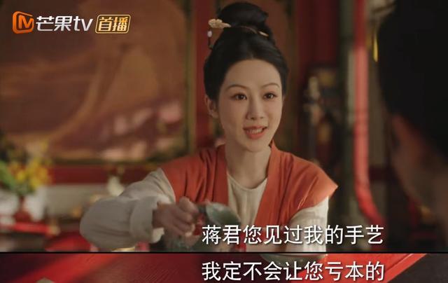 掉后险些没认出来他反差感也太强了j9国际国色芳华：戴上眼罩帅气摘(图10)