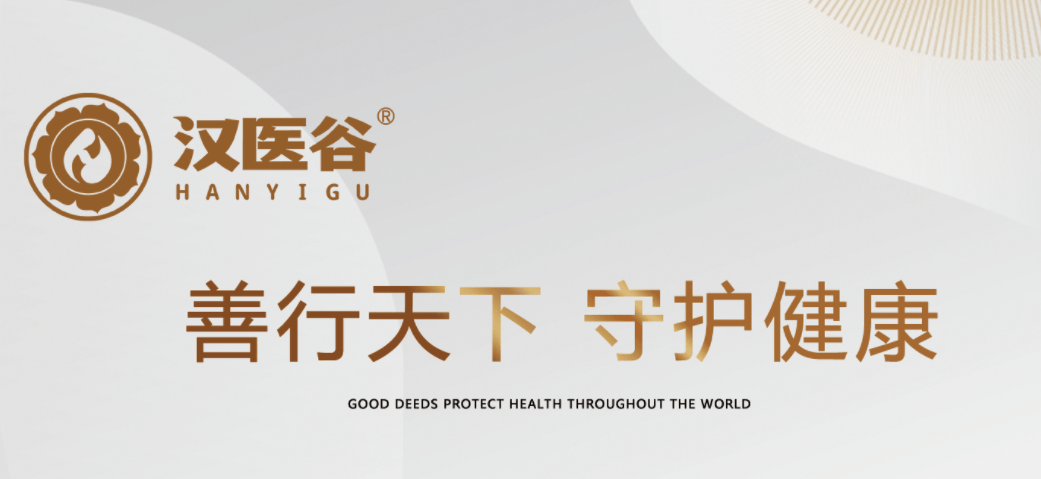 改善睡眠排第一！汉医谷率先布局抢占先机九游会网址是多少未来全球6大消费趋势(图4)