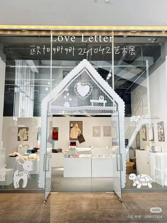 指割韭菜网友：故宫旺季都没这么贵ag九游会登录欧阳娜娜艺术展被