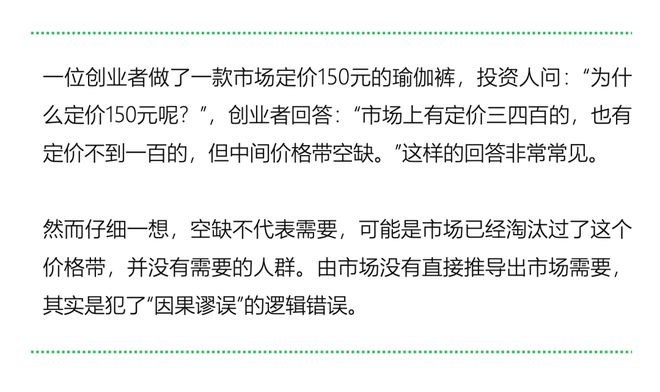 型的人更适合创业｜报告研习社J9数字平台什么MBTI类(图4)