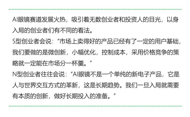 型的人更适合创业｜报告研习社J9数字平台什么MBTI类(图9)