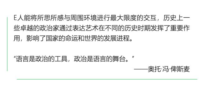 型的人更适合创业｜报告研习社J9数字平台什么MBTI类(图10)