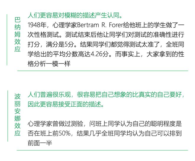 型的人更适合创业｜报告研习社J9数字平台什么MBTI类(图20)