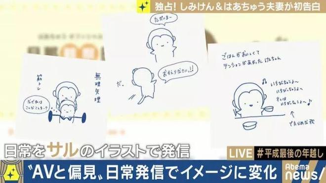 节目中回应称：我觉得这是他的吃饭本事！九