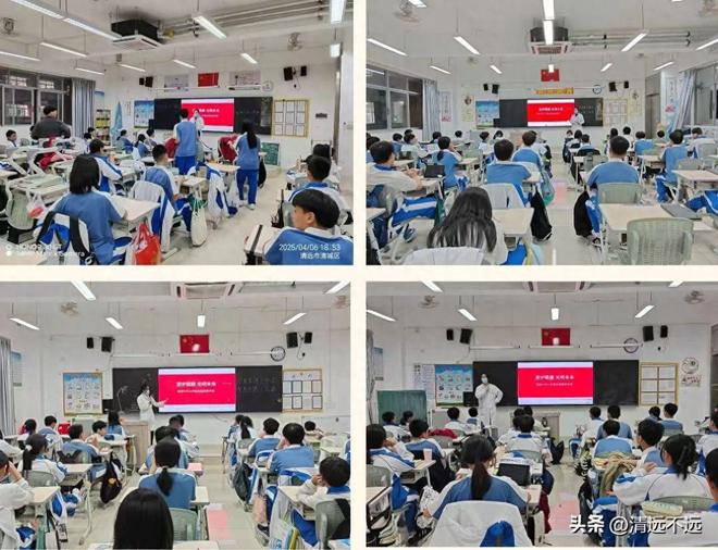 科：公益之光点亮眼健康未来九游会登录j9