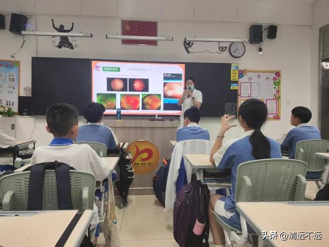 科：公益之光点亮眼健康未来九游会登录j9入口爱眸眼(图2)